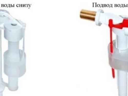 Конструкция сливного бачка 14