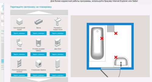 Раскладка плитки онлайн леруа. Виды программ