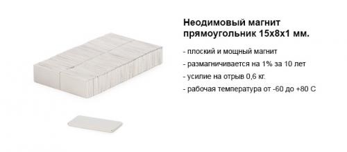 Неодимовые магниты для фиксации дверей: удобное и безопасное решение 14