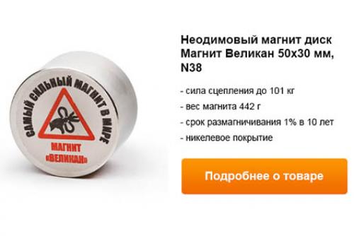 Неодимовые магниты для фиксации дверей: удобное и безопасное решение 19