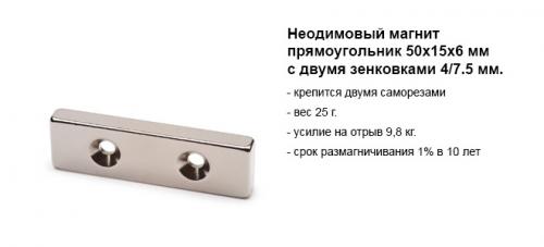 Неодимовые магниты для фиксации дверей: удобное и безопасное решение 08