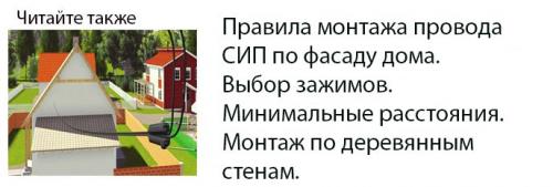 Сборка электрощита с узо и реле напряжения. УЗИП или реле напряжения