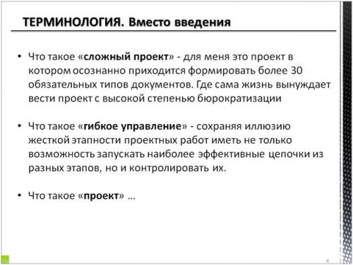Строительство без границ: как мы выполняем работы любой сложности 03 Строительство без границ: как мы выполняем работы любой сложности 03