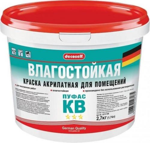 Как долго прослужит водоотталкивающая краска в ванной комнате. Какую краску можно использовать в ванной