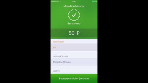 Осб это банк. Osb: что это такое в сбербанке, зачисление осб банка, что значит если пришли деньги, как расшифровывается аббревиатура, почему произвольно списывают со счетов?
