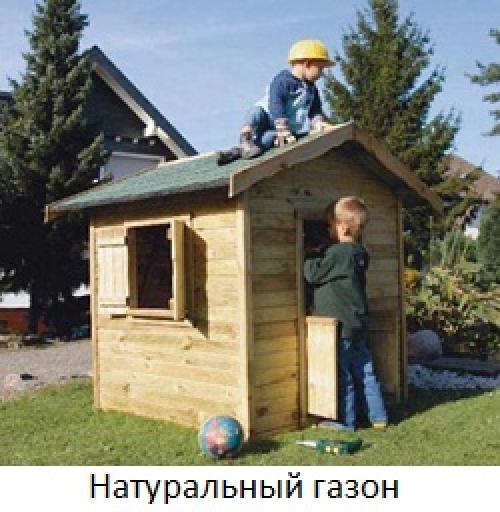 Настил для детской площадки. Напольные покрытия для детских площадок 01 Настил для детской площадки. Напольные покрытия для детских площадок 01