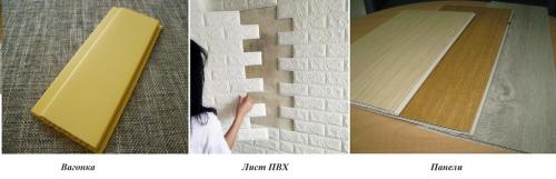 Отделка стен кухни панелями. Дизайн кухни с пластиковыми панелями