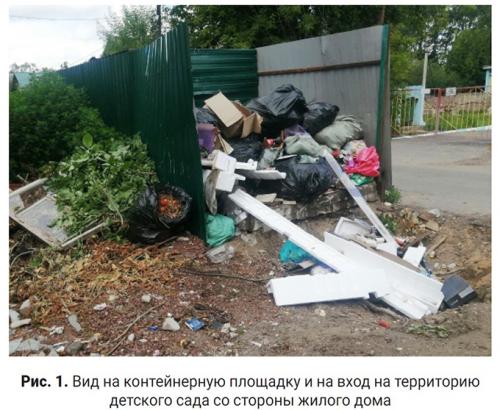 Какие юридические последствия могут возникнуть при неправильном размещении мусорного контейнера. Чужая контейнерная площадка портит жизнь: как отстоять свои права?