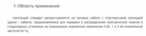 Пошаговая инструкция по разводке кабеля под точечные светильники 08 Пошаговая инструкция по разводке кабеля под точечные светильники 08