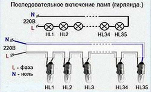 Как правильно подключить точечные светильники к сети 220 В через выключатель. Варианты подключения: последовательное подключение