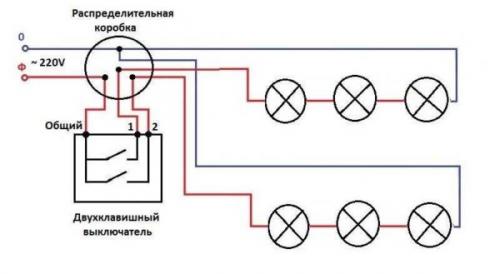 Как определить полярность при подключении точечного светильника. Последовательное подключение