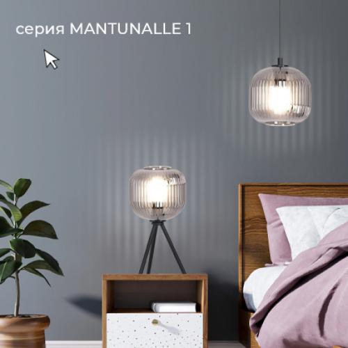 Как определить оптимальное расположение точечных светильников в натяжном потолке. Содержание