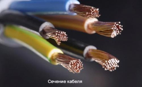 Как рассчитать нагрузку и выбрать подходящий кабель для проводки. Как правильно рассчитать нагрузку на кабель