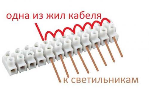 Как подключить точечные светильники к электрической сети. Лучевая схема включения