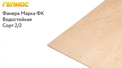 Сорта фанеры чем отличаются. Сорта фанеры: размеры листа, разновидности и типы марок. Советы эксперта, как выбрать и правильно использовать