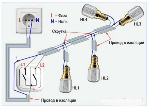 Как подключить светильник с выключателем. Обычный переключатель для одной лампы