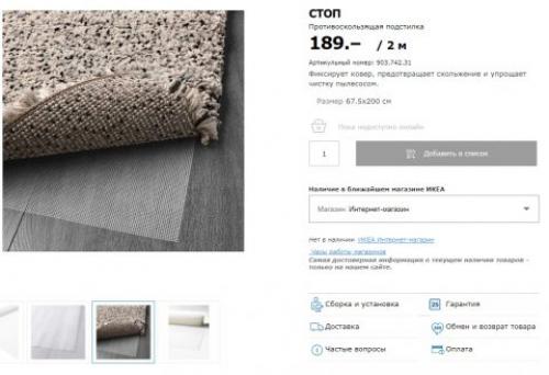 Как связать прямоугольный коврик крючком для начинающих. Как связать крючком коврики для дома или квартиры