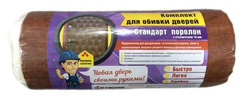 Комплект для обивки дверей с поролоном. Инструкция, как использовать комплект для обивки дверей