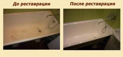 Реставрация ванны эмалью. Особенности технологии